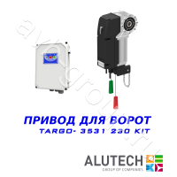 Комплект автоматики Allutech TARGO-3531-230KIT Установка на вал в Пятигорске 