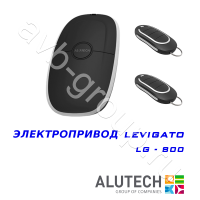 Комплект автоматики Allutech LEVIGATO-800 в Пятигорске 