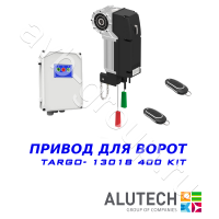 Комплект автоматики Allutech TARGO-13018-400KIT Установка на вал в Пятигорске 