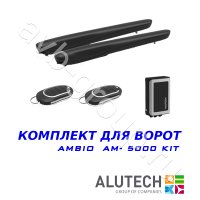 Комплект автоматики Allutech AMBO-5000KIT в Пятигорске 