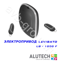 Комплект автоматики Allutech LEVIGATO-1000F (скоростной) в Пятигорске 