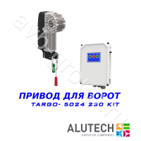 Комплект автоматики Allutech TARGO-5024-230KIT Установка на вал в Пятигорске 
