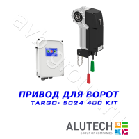 Комплект автоматики Allutech TARGO-10024-400KIT Установка на вал в Пятигорске 